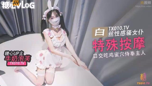 Em lolita xinh đẹp thích mút buồi trai